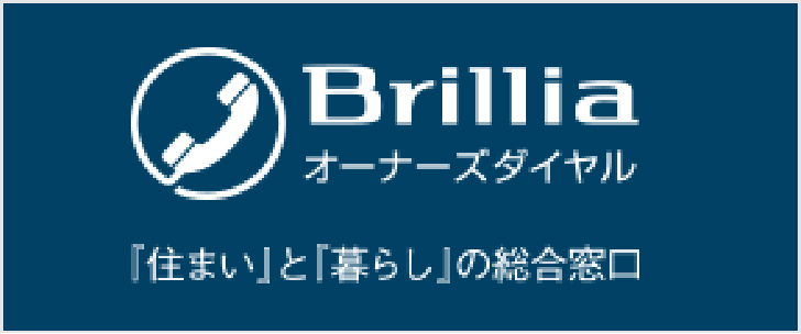 24時間365日 ダイヤルひとつで東京建物グループがトータルサポート